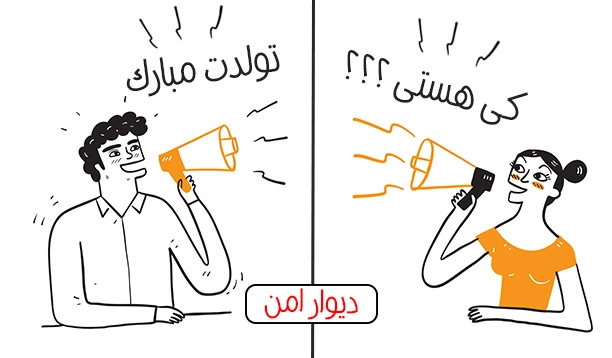 مکالمه ناشناس بدون ردیابی با اینترنت